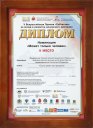 Diploma and prize of the 5th All-Russian Prize for contribution to the development of the donor movement "Compliance" (2014)