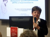 ФГБУ «НМИЦ гематологии» Минздрава России. IV Конгресс гематологов России