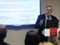 ФГБУ «НМИЦ гематологии» Минздрава России. IV Конгресс гематологов России