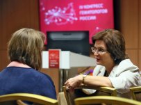 ФГБУ «НМИЦ гематологии» Минздрава России. IV Конгресс гематологов России