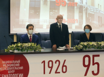 ФГБУ «НМИЦ гематологии» Минздрава России. Празднование 95-летнего юбилея Национального медицинского исследовательского центра гематологии