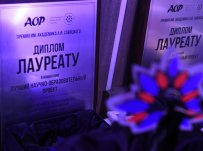 Врач НМИЦ гематологии получила престижную российскую премию в области онкологии. ФГБУ «НМИЦ гематологии» Минздрава России