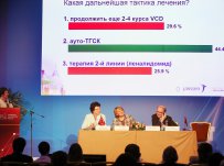 ФГБУ «НМИЦ гематологии» Минздрава России. III Конгресс гематологов России