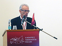 ФГБУ «НМИЦ гематологии» Минздрава России. III Конгресс гематологов России
