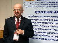 ФГБУ «НМИЦ гематологии» Минздрава России. III Конгресс гематологов России