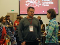 ФГБУ «НМИЦ гематологии» Минздрава России. III Конгресс гематологов России